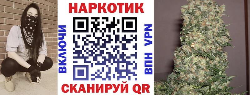 Где можно купить наркотики Йошкар-Ола СОЛЬ  Меф  ГАШ  Амфетамин  Конопля 