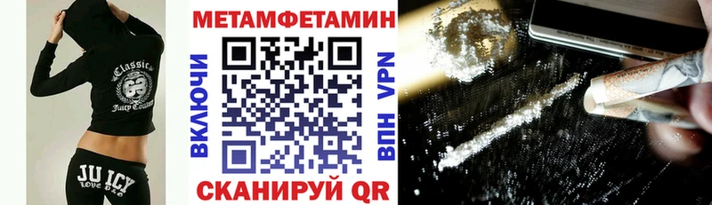 АМФЕТАМИН Premium  Йошкар-Ола 