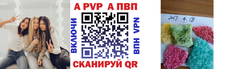 Альфа ПВП СК Йошкар-Ола