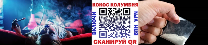 КОКАИН Перу  площадка официальный сайт  Йошкар-Ола 