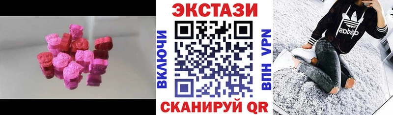 купить наркотики цена Йошкар-Ола Экстази 280 MDMA