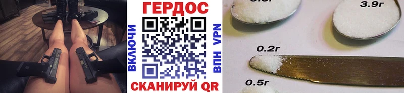 Героин афганец  Йошкар-Ола 