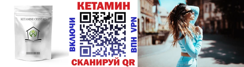 Кетамин ketamine  darknet телеграм  Йошкар-Ола  где купить наркоту 