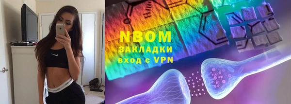 МДМА Новозыбков