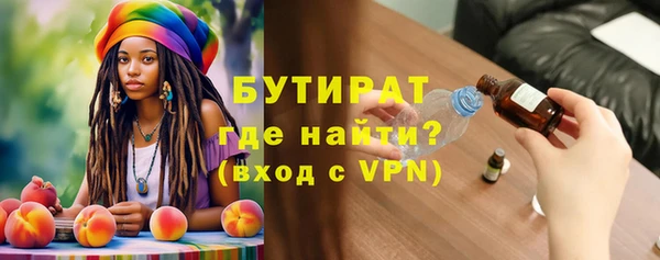 трава Новодвинск