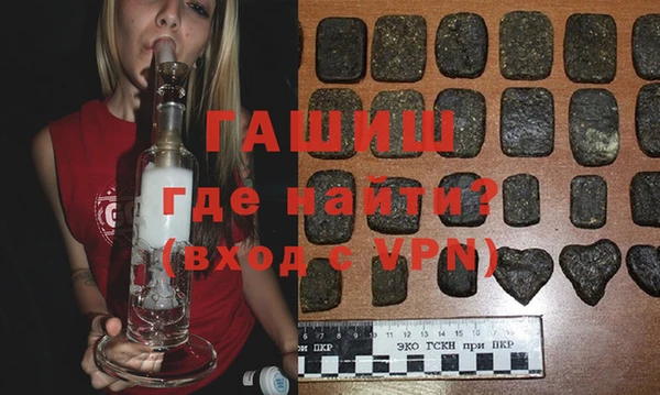 МДМА Алексин