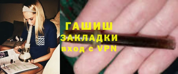 трава Новодвинск