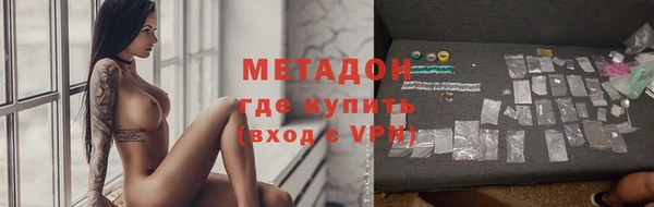 МДМА Алексин