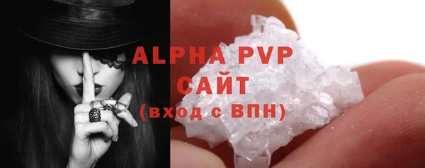 трава Новодвинск