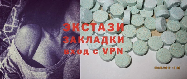 гидра Алексеевка