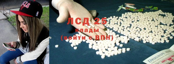МДМА Алексин