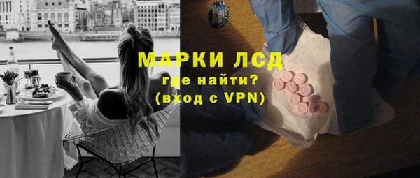 МДМА Алексин