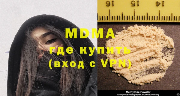 МДМА Алексин