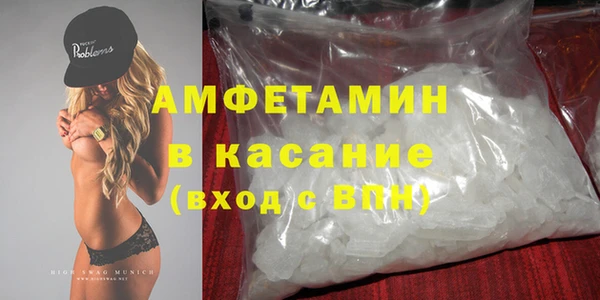 трава Новокубанск
