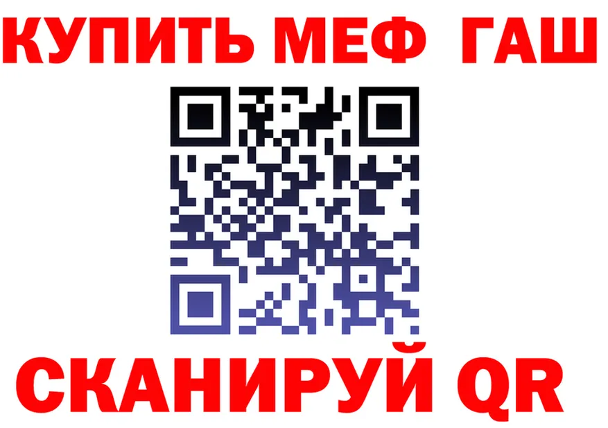МЯУ-МЯУ 4 MMC вход сайты даркнета hydra Йошкар-Ола