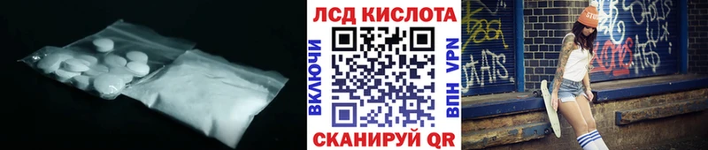 LSD-25 экстази кислота Йошкар-Ола