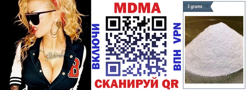 как найти наркотики  Йошкар-Ола  MDMA crystal 