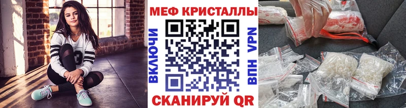 где купить   Йошкар-Ола  ссылка на мегу ТОР  МЕФ 4 MMC 